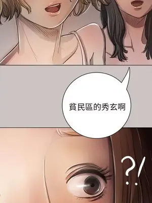 姊姊：蓮／我的姐妹 1-65話[完結]_002174