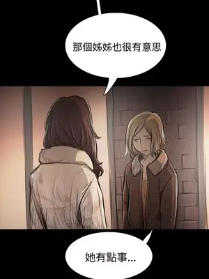 姊姊：蓮／我的姐妹 1-65話[完結]_008231