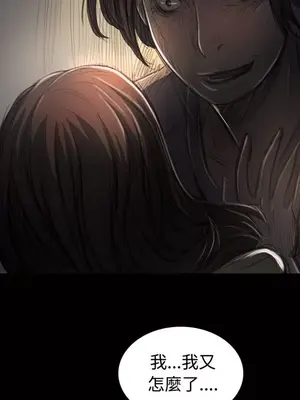 姊姊：蓮／我的姐妹 1-65話[完結]_005376