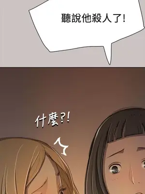 姊姊：蓮／我的姐妹 1-65話[完結]_002175