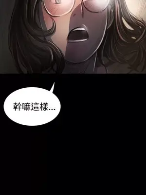 姊姊：蓮／我的姐妹 1-65話[完結]_005377