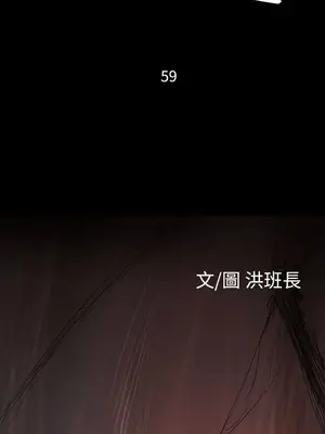 姊姊：蓮／我的姐妹 1-65話[完結]_011081