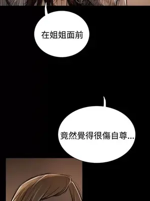 姊姊：蓮／我的姐妹 1-65話[完結]_008233