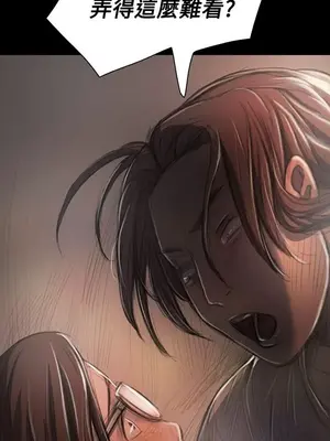 姊姊：蓮／我的姐妹 1-65話[完結]_005378