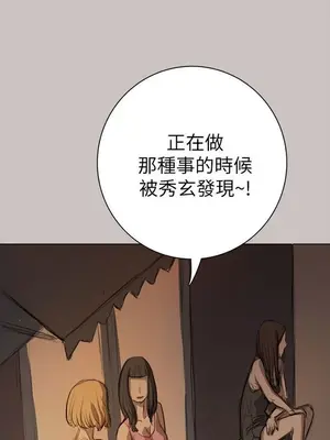 姊姊：蓮／我的姐妹 1-65話[完結]_002177