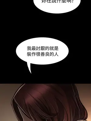 姊姊：蓮／我的姐妹 1-65話[完結]_008234