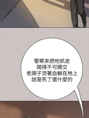 姊姊：蓮／我的姐妹 1-65話[完結]_002178