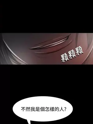 姊姊：蓮／我的姐妹 1-65話[完結]_005380