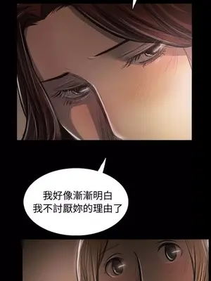 姊姊：蓮／我的姐妹 1-65話[完結]_008235