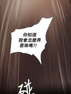 姊姊：蓮／我的姐妹 1-65話[完結]_011083