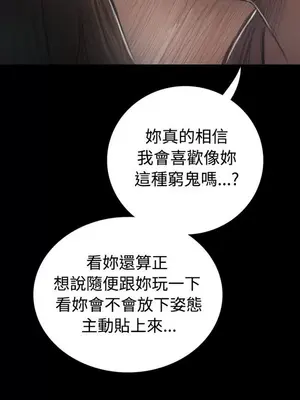 姊姊：蓮／我的姐妹 1-65話[完結]_005381