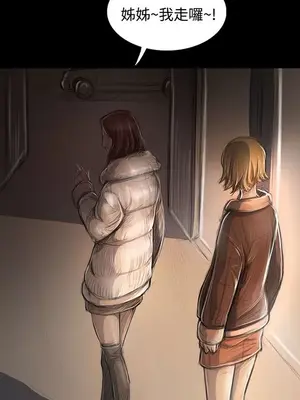 姊姊：蓮／我的姐妹 1-65話[完結]_008236