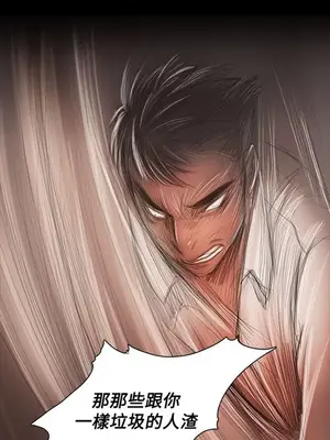 姊姊：蓮／我的姐妹 1-65話[完結]_011084