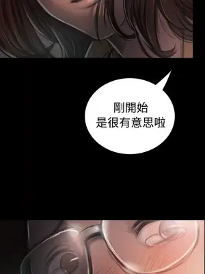 姊姊：蓮／我的姐妹 1-65話[完結]_005382