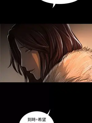 姊姊：蓮／我的姐妹 1-65話[完結]_008237