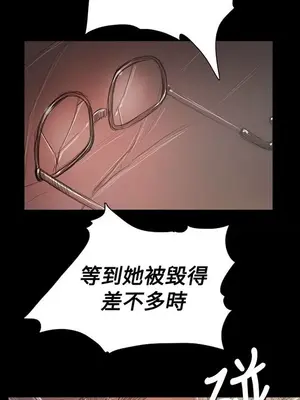 姊姊：蓮／我的姐妹 1-65話[完結]_011085