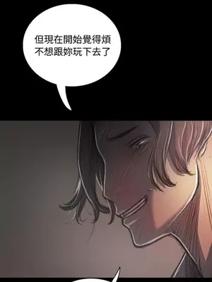 姊姊：蓮／我的姐妹 1-65話[完結]_005383