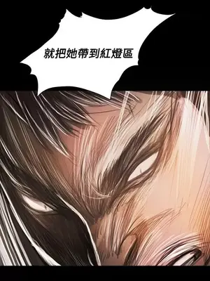 姊姊：蓮／我的姐妹 1-65話[完結]_011086