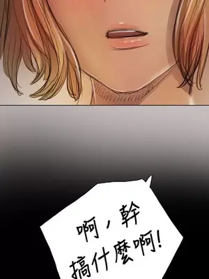 姊姊：蓮／我的姐妹 1-65話[完結]_002182