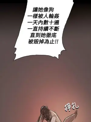 姊姊：蓮／我的姐妹 1-65話[完結]_011087