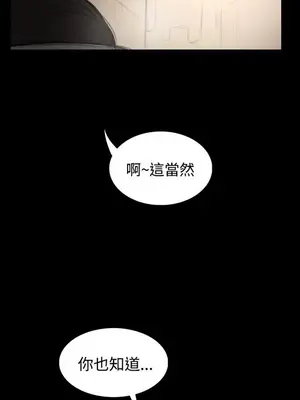 姊姊：蓮／我的姐妹 1-65話[完結]_008241