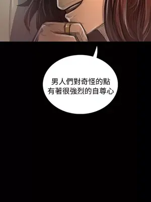 姊姊：蓮／我的姐妹 1-65話[完結]_008242