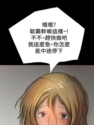 姊姊：蓮／我的姐妹 1-65話[完結]_002185