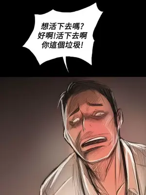 姊姊：蓮／我的姐妹 1-65話[完結]_011090