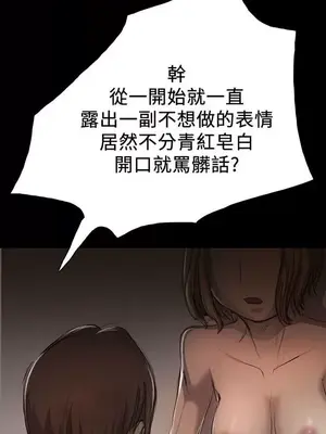 姊姊：蓮／我的姐妹 1-65話[完結]_002186