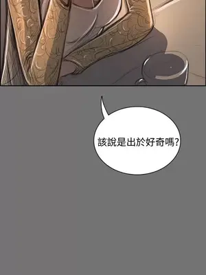 姊姊：蓮／我的姐妹 1-65話[完結]_008244