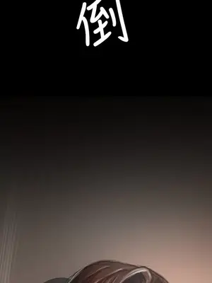 姊姊：蓮／我的姐妹 1-65話[完結]_005389