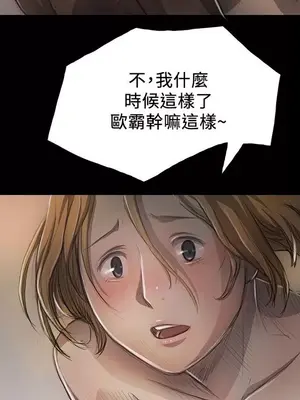 姊姊：蓮／我的姐妹 1-65話[完結]_002187