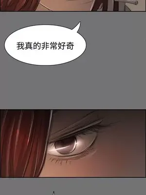 姊姊：蓮／我的姐妹 1-65話[完結]_008245