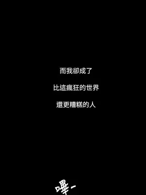 姊姊：蓮／我的姐妹 1-65話[完結]_011092