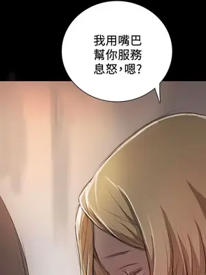 姊姊：蓮／我的姐妹 1-65話[完結]_002188