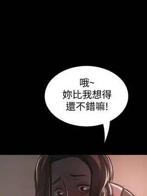 姊姊：蓮／我的姐妹 1-65話[完結]_005391
