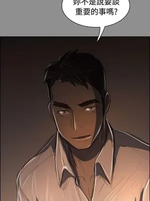 姊姊：蓮／我的姐妹 1-65話[完結]_008247