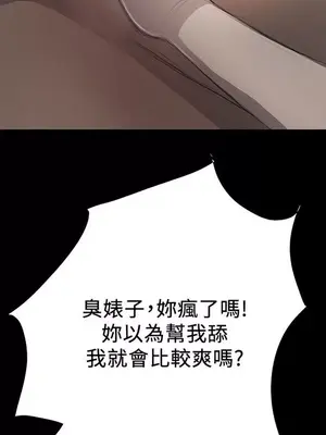 姊姊：蓮／我的姐妹 1-65話[完結]_002189