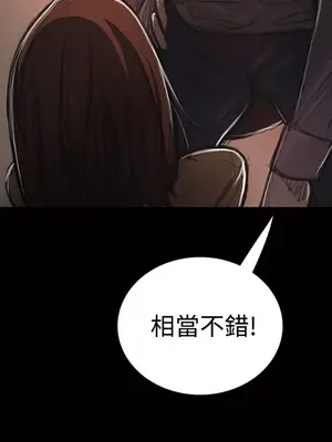 姊姊：蓮／我的姐妹 1-65話[完結]_005392