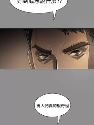 姊姊：蓮／我的姐妹 1-65話[完結]_008249