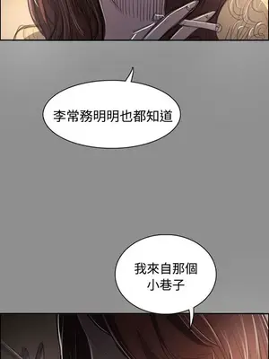 姊姊：蓮／我的姐妹 1-65話[完結]_008250
