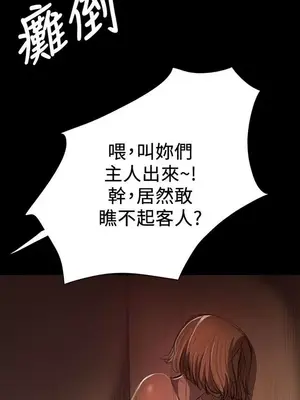 姊姊：蓮／我的姐妹 1-65話[完結]_002191