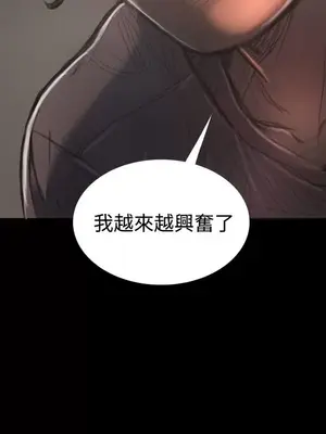 姊姊：蓮／我的姐妹 1-65話[完結]_005394