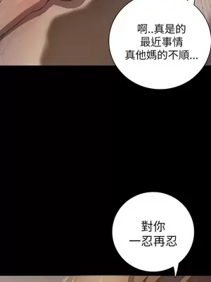 姊姊：蓮／我的姐妹 1-65話[完結]_002192