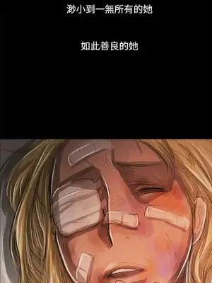 姊姊：蓮／我的姐妹 1-65話[完結]_011097