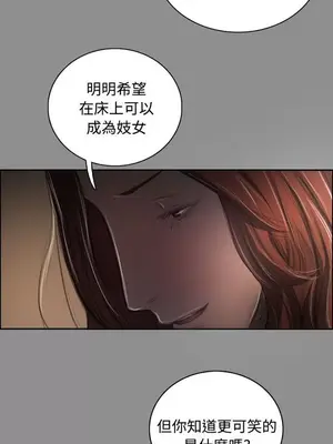 姊姊：蓮／我的姐妹 1-65話[完結]_008252