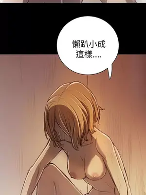 姊姊：蓮／我的姐妹 1-65話[完結]_002193