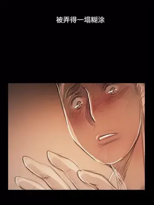 姊姊：蓮／我的姐妹 1-65話[完結]_011098