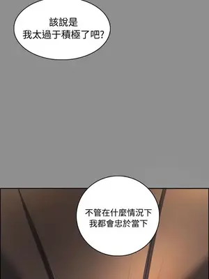 姊姊：蓮／我的姐妹 1-65話[完結]_008253
