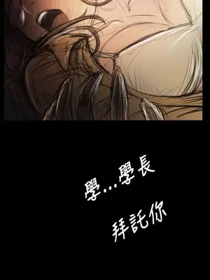 姊姊：蓮／我的姐妹 1-65話[完結]_005397